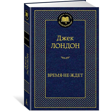 Фото Время-не-ждет