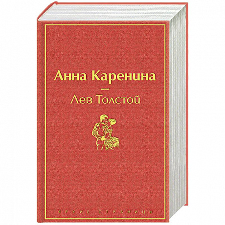 Фото Анна Каренина