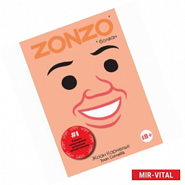 Zonzo