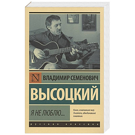 Фото Я не люблю...
