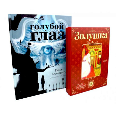 Фото Герои, с которыми растешь – 1 (комплект из 2-х книг)