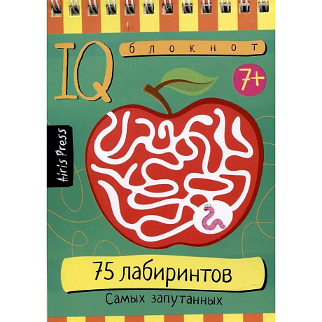 Фото IQ блокнот. 75 лабиринтов. Самых запутанных