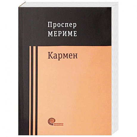 Фото Кармен
