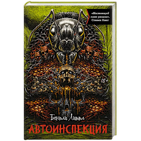 Фото Автоинспекция