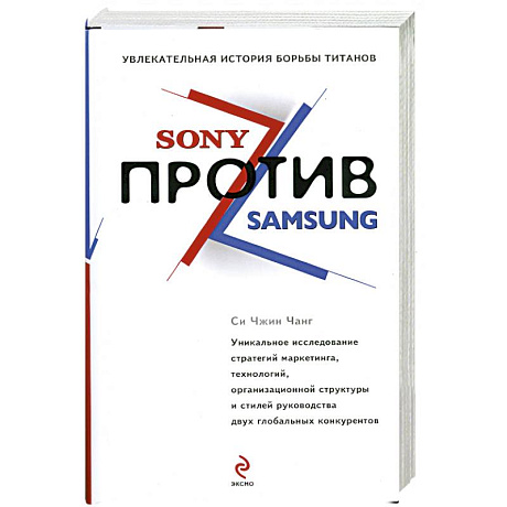 Фото SONY против SAMSUNG