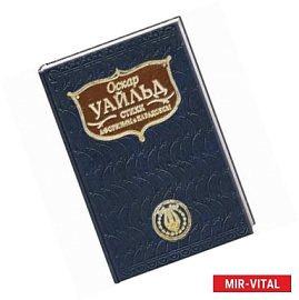 Стихи. Пьесы. Повести. Афоризмы и парадоксы