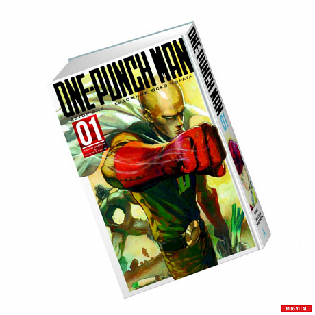 Фото One-Punch Man. Книги 1-2