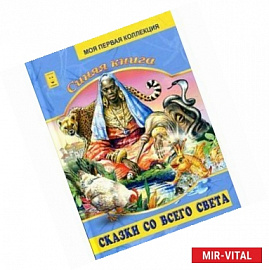 Синяя книга