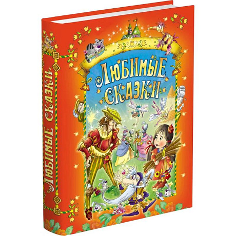 Фото Любимые сказки