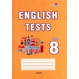 English tests. Form 8. Тематический контроль. 8 класс