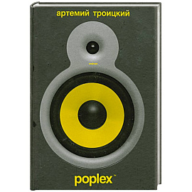 Poplex