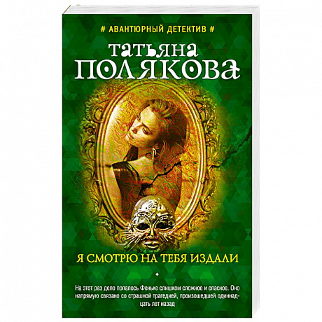 Фото Я смотрю на тебя издали