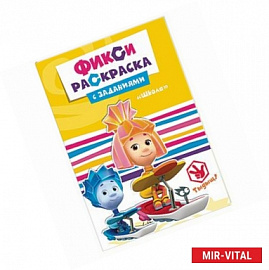 Школа