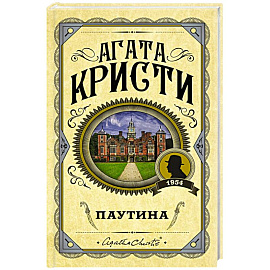 Паутина