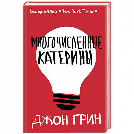 Фото Многочисленные Катерины