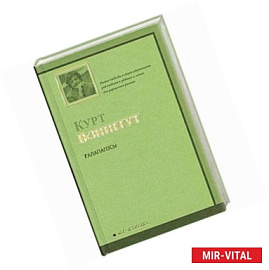 Галапагосы