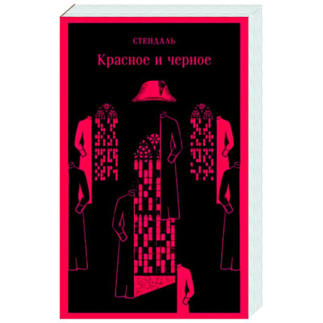 Фото Красное и черное