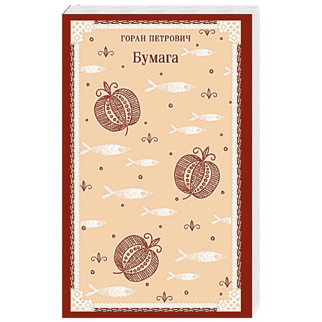 Фото Бумага