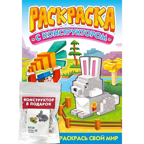 Фото Кролик