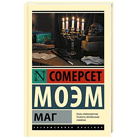 Фото Маг