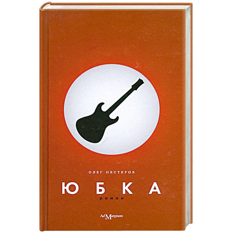 Фото Юбка