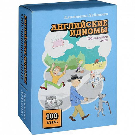 Фото Английские идиомы.Обучающее лото