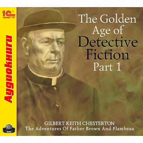 Фото CDmp3 The Golden Age of Detective Fiction. Part 1