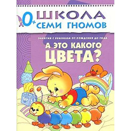 Фото А это какого цвета?