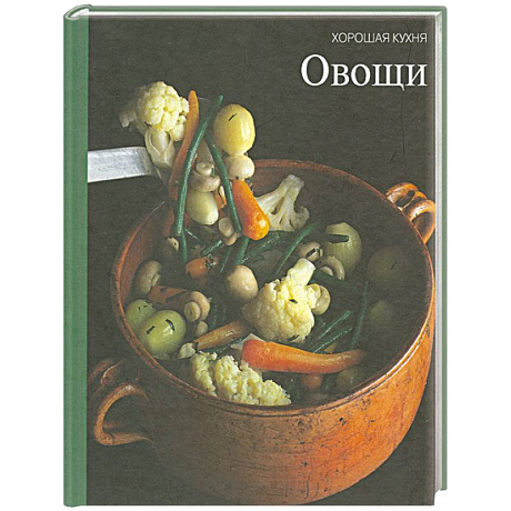 Фото Овощи
