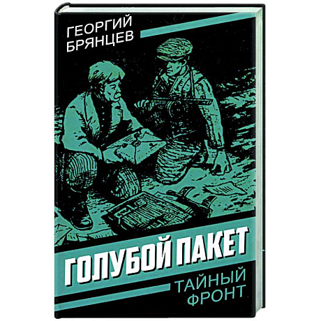 Фото Голубой пакет