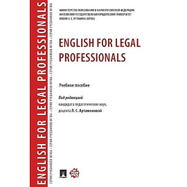 English for Legal Professionals