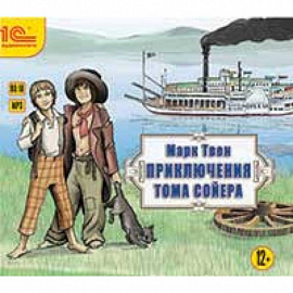 CDmp3 Приключения Тома Сойера