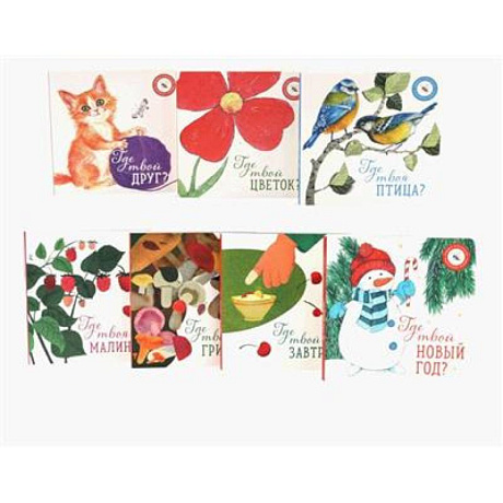 Фото Книги для малышей: новые открытия