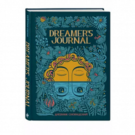 Dreamer`s Journal. Дневник сновидений