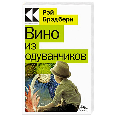Фото Вино из одуванчиков