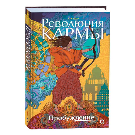 Фото Пробуждение