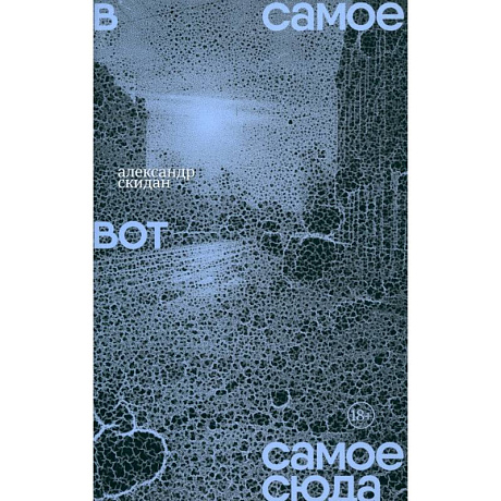 Фото В самое вот самое сюда