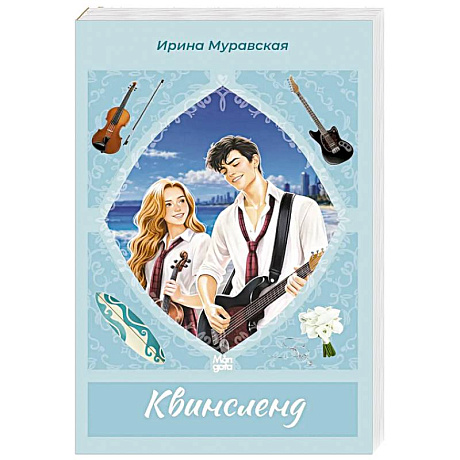 Фото Квинсленд