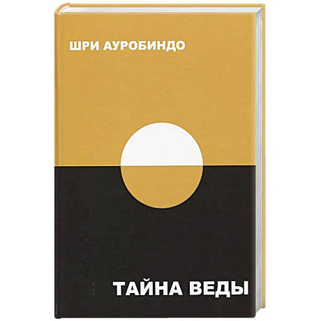 Фото Тайна Веды. Выпуск 1