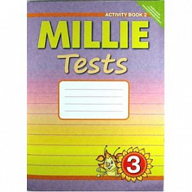 Английский язык 3 класс Рабочая тетрадь № 2 Контрольные работы к учебнику Millie