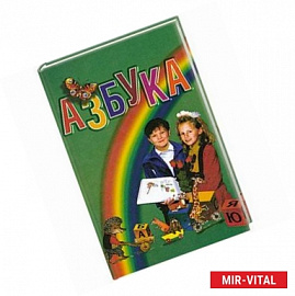 Азбука