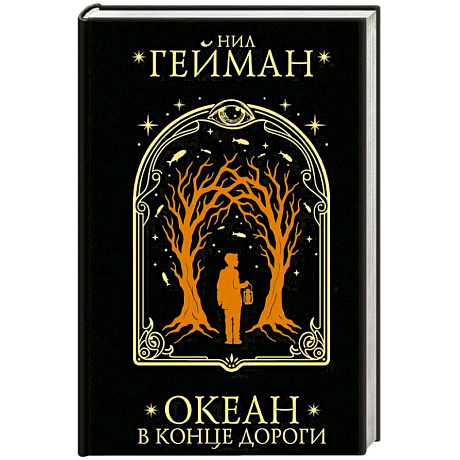 Фото Океан в конце дороги