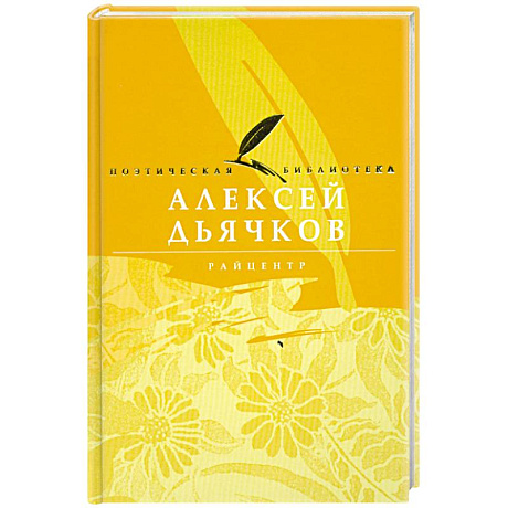 Фото Райцентр