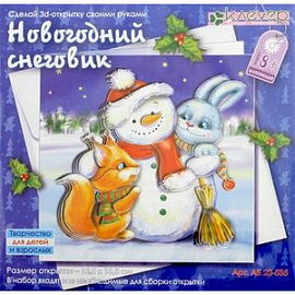 Набор для детского творчества. Изготовление открытки 'Новогодний снеговик' (АБ 23-535)