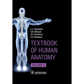 Textbook of Human Anatomy. Volume 3. Nervous system