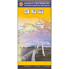 Санкт-Петербург, Ленинградская область