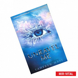 Shatter Me 2: Unravel Me