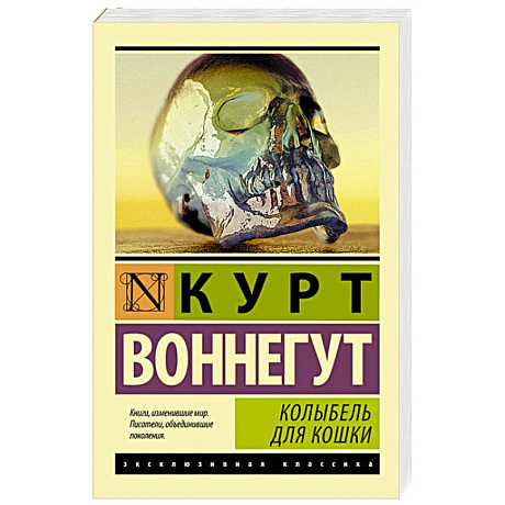 Фото Колыбель для кошки