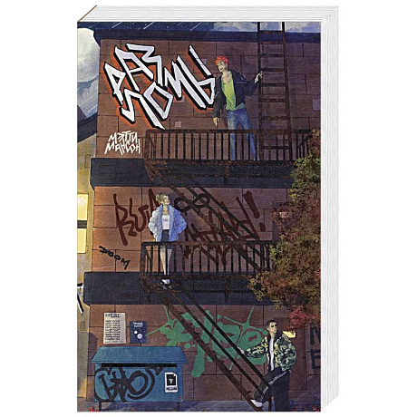 Фото Разломы