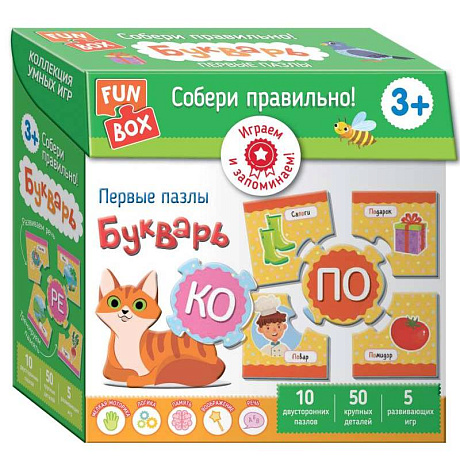 Фото Настольная игра Fun Box. Собери правильно! Букварь. 3+